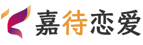 德国慕尼黑恋爱咨询